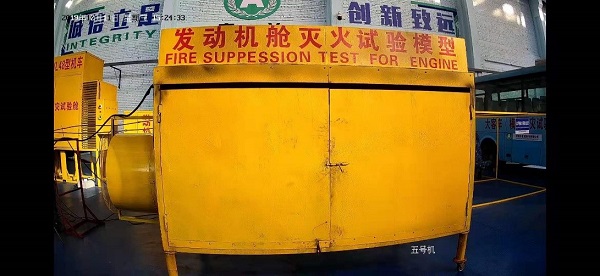 陜西安益消防科技通過ECE R107認證