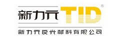 新力元