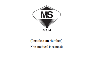 馬來西亞要求非醫用口罩必須取得SIRIM認證