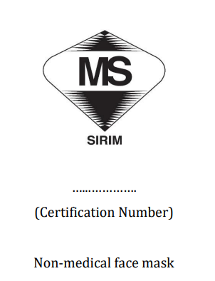 馬來西亞要求非醫用口罩必須取得SIRIM認證